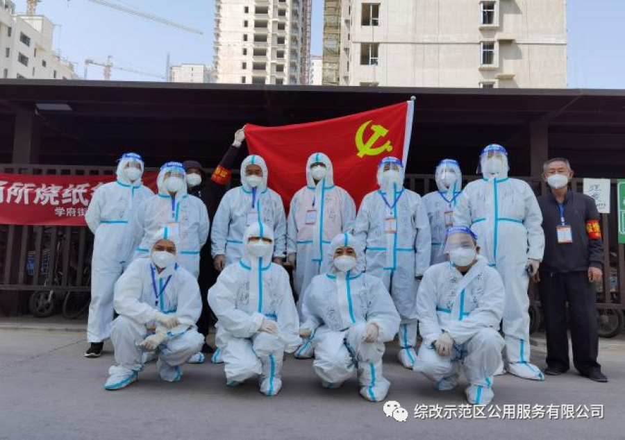 1649841570958085672.png W020220413382621556306.png