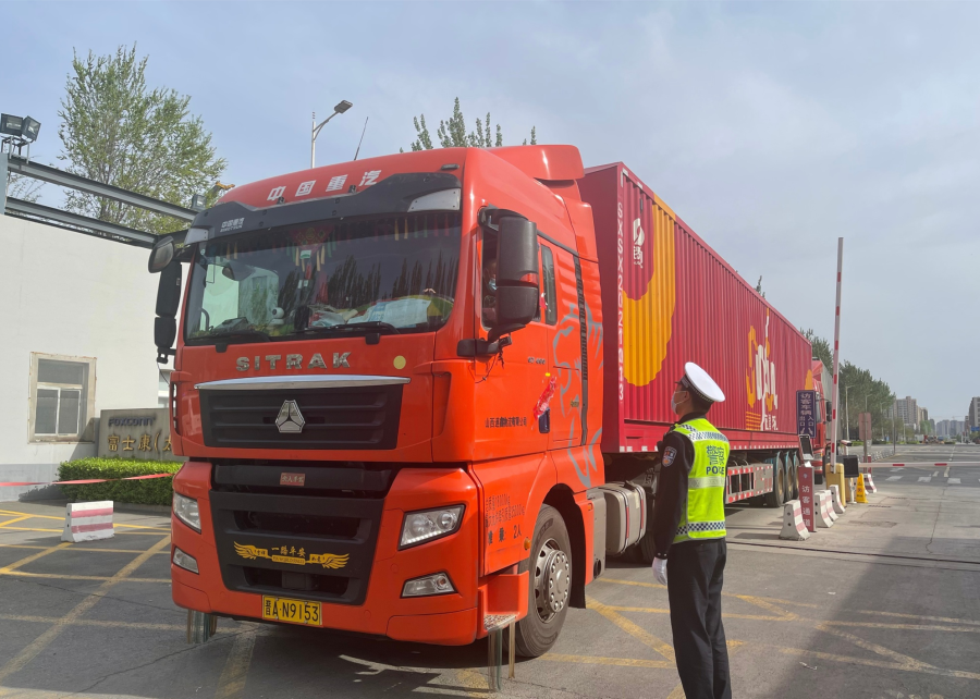 1649920042587060181.jpg W020220414383313995334.jpg