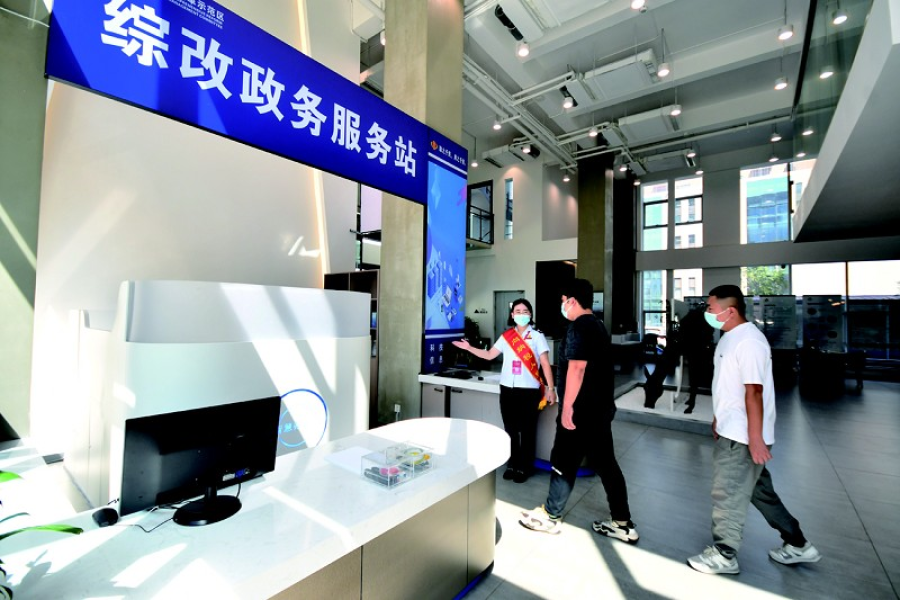 综改政务2.jpg 综改政务2.jpg