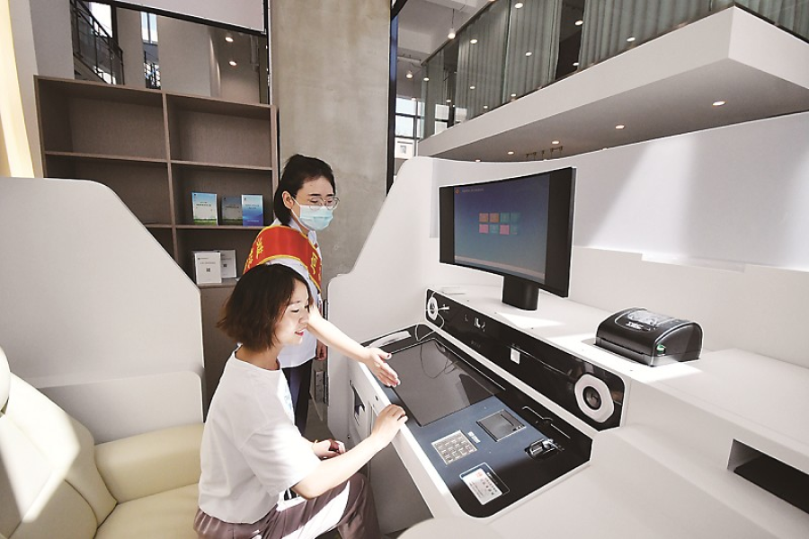 综改政务.jpg 综改政务.jpg