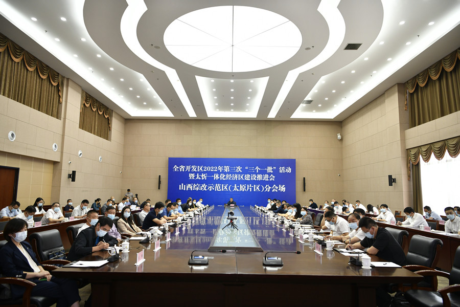 分会场.jpg 分会场.jpg