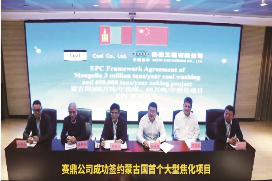 赛鼎4.jpg 赛鼎4.jpg