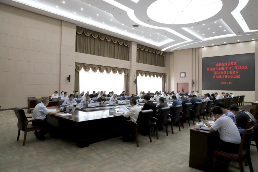 党工委会.jpg 党工委会.jpg