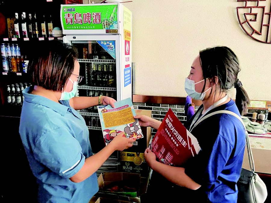 消防宣传.jpg 消防宣传.jpg